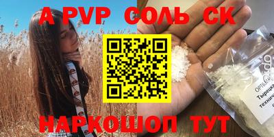 PSILOCYBIN Кулебаки