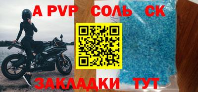 не бодяженный Кумертау