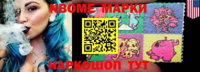 PSILOCYBIN Кулебаки
