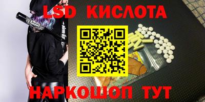 ГАЛЛЮЦИНОГЕННЫЕ ГРИБЫ Кунгур