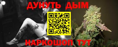 PSILOCYBIN Кулебаки