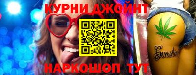 ГАЛЛЮЦИНОГЕННЫЕ ГРИБЫ Кунгур