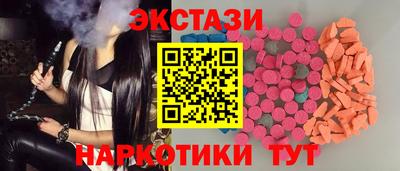 PSILOCYBIN Кулебаки