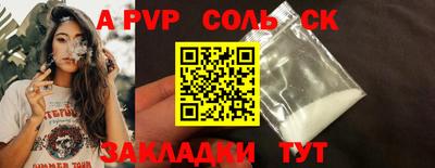 PSILOCYBIN Кулебаки