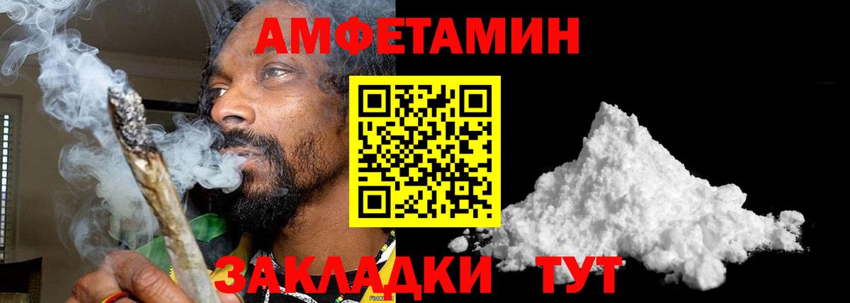 Железноводск  Первитин пудра  Вход с VPN  Первитин пудра 