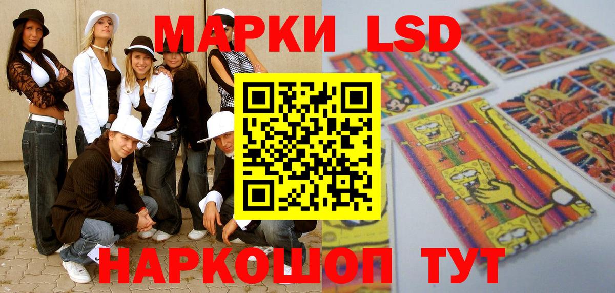 Марки N-bome 1500мкг Железноводск